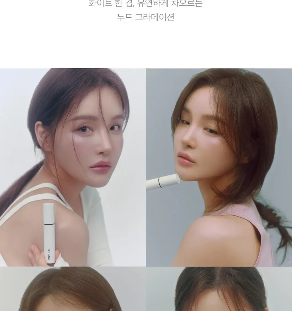 [NEW/라뮤끄] 에크멀 논 섹션 글로이 틴트 14종 상세페이지 30